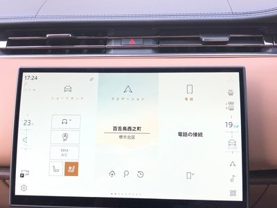 2024 LAND Rover RANGE ROVER — миниатюра 25