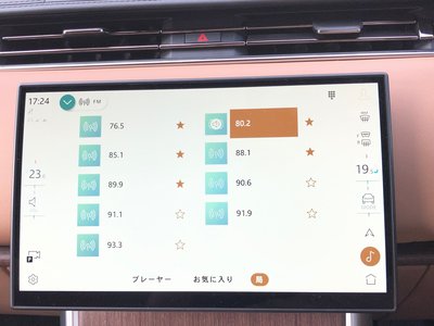 2024 LAND Rover RANGE ROVER — миниатюра 27