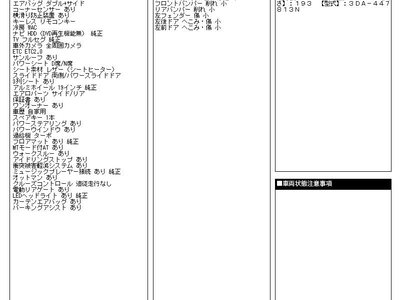 2023 Mercedes-BENZ OTHERS 缩略图 25