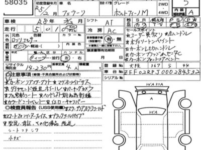 FERRARI PORTOFINO - 7