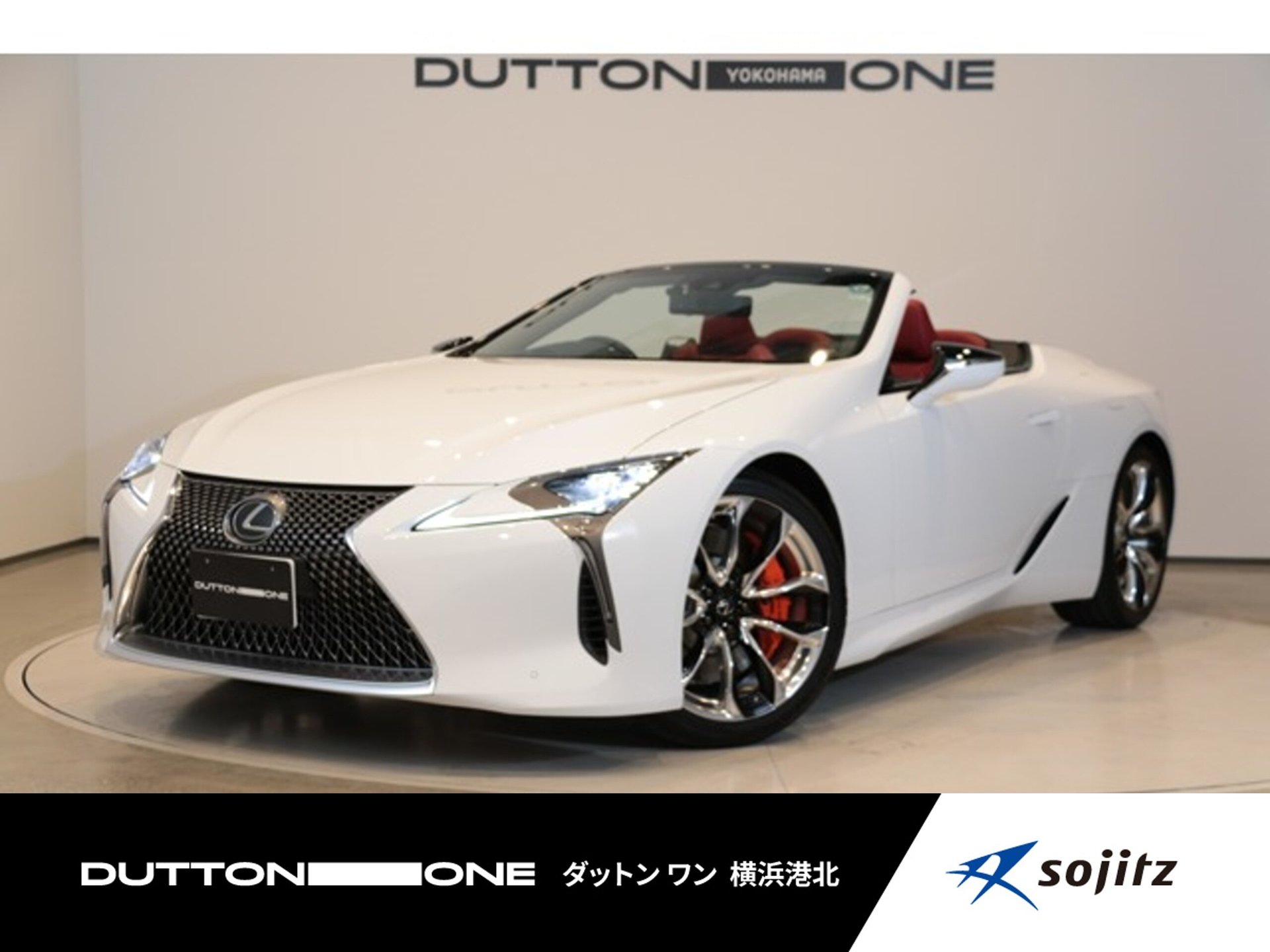 LEXUS LC CONVERTIBLE - View 1