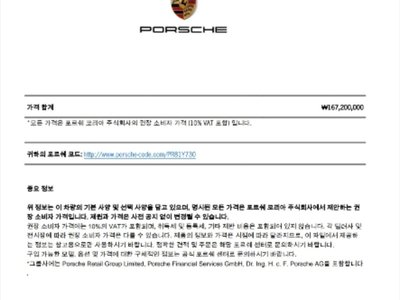 PORSCHE CAYENNE - 10