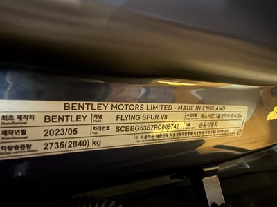 2023 Bentley FLYING SPUR thumbnail 20