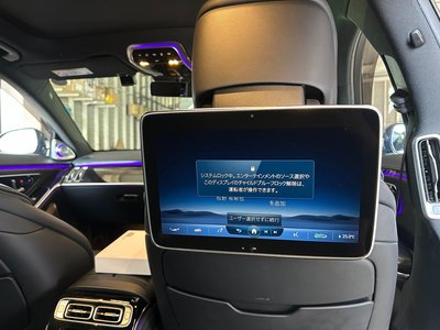 2021 Mercedes-BENZ S-CLASS — миниатюра 24