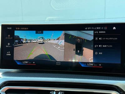 2023 BMW 4 SERIES CABRIOLET 照片 29