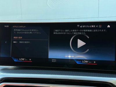 2023 BMW 4 SERIES CABRIOLET 照片 33