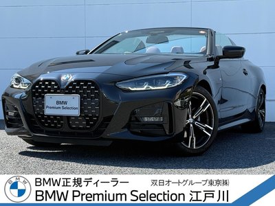صورة 1 لـ 2023 BMW 4 SERIES CABRIOLET