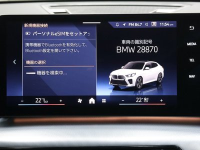 صورة مصغرة 48 لـ 2025 BMW IX2
