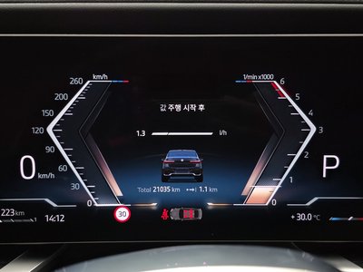 2025 BMW 7 SERIES 缩略图 11