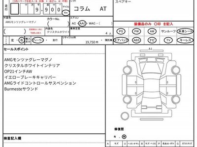 MERCEDES-BENZ SL - 10