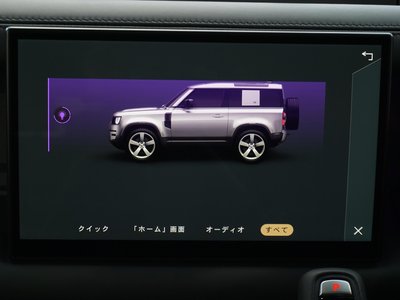 2024 LAND Rover DEFENDER — миниатюра 93
