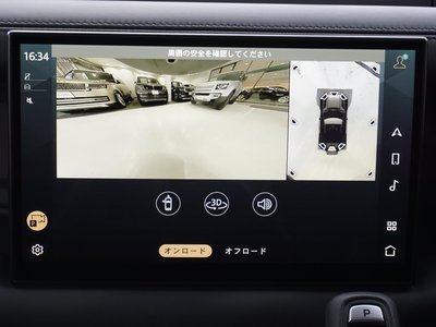 2024 LAND Rover DEFENDER — миниатюра 75