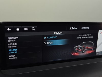 2021 Genesis GV70 thumbnail 24