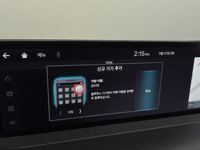 2021 Genesis GV70 thumbnail 36