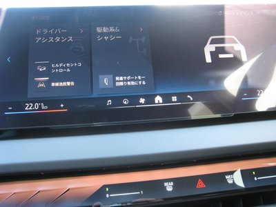 2025 BMW X3 thumbnail 27