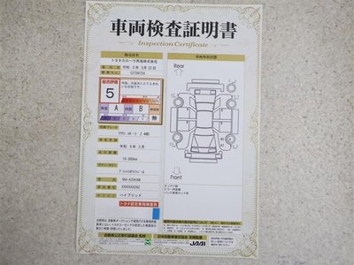 2024 Toyota CROWN SPORT thumbnail 20