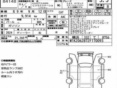 MERCEDES-BENZ C-CLASS - 3