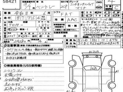 BENTLEY CONTINENTAL - 7