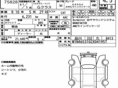 MERCEDES-BENZ G-CLASS - 3