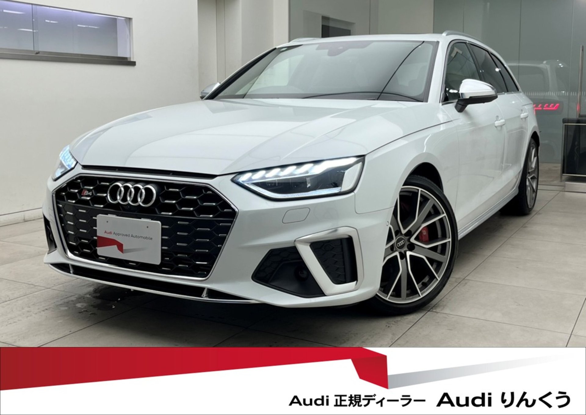 AUDI S4 AVANT - View 1