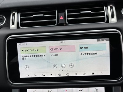 LAND ROVER RANGE ROVER 2021 thumbnail 42