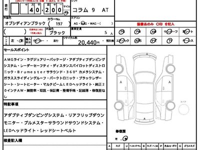 MERCEDES-BENZ G-CLASS - 10