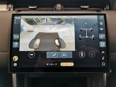 صورة مصغرة 39 لـ 2024 LAND Rover DISCOVERY SPORT