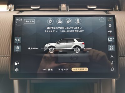 صورة مصغرة 37 لـ 2024 LAND Rover DISCOVERY SPORT