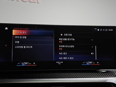 2022 BMW I4 缩略图 31