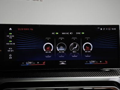 2022 BMW I4 缩略图 22