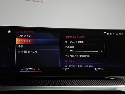 2022 BMW I4 缩略图 32