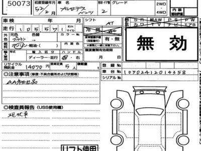 MERCEDES-BENZ SL - 7
