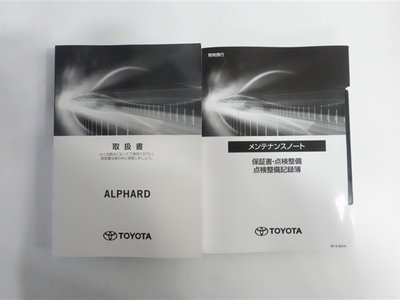 2023 TOYOTA ALPHARD — миниатюра 19