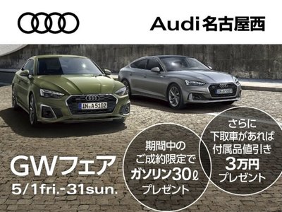 AUDI RS5 - 4