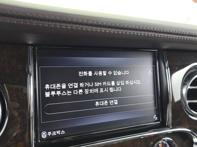 2017 Bentley MULSANNE 缩略图 34