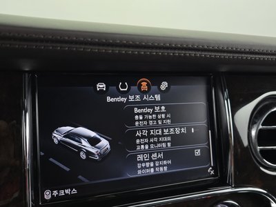 2017 Bentley MULSANNE 缩略图 33