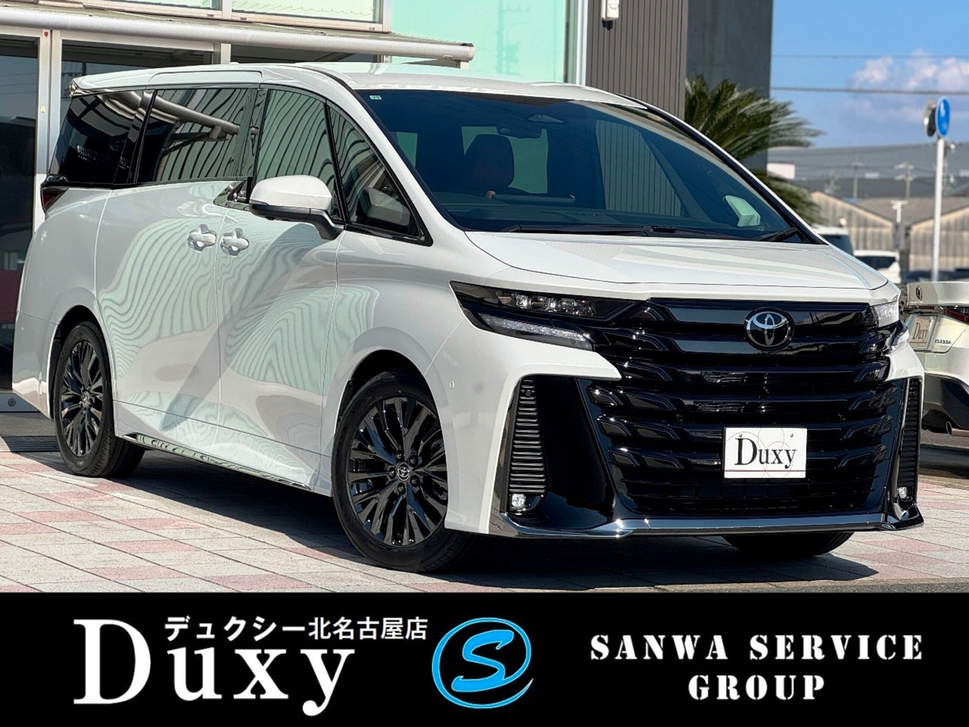 TOYOTA VELLFIRE - View 1