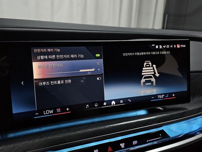 صورة مصغرة 29 لـ 2023 BMW 7 SERIES