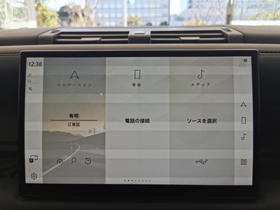 2022 LAND Rover DEFENDER 缩略图 31
