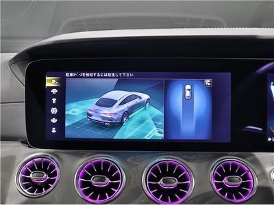 صورة مصغرة 37 لـ 2023 Mercedes-BENZ MERCEDES-AMG