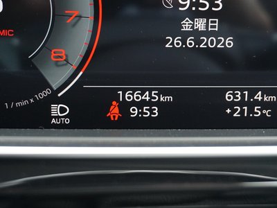 2025 AUDI A8 — миниатюра 38
