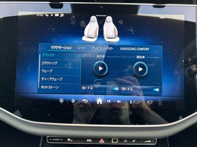 2025 Mercedes-BENZ E-CLASS — миниатюра 17