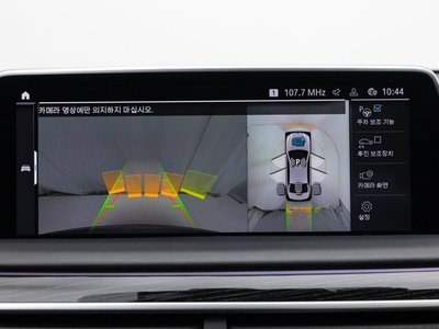 2020 BMW 7 SERIES thumbnail 15