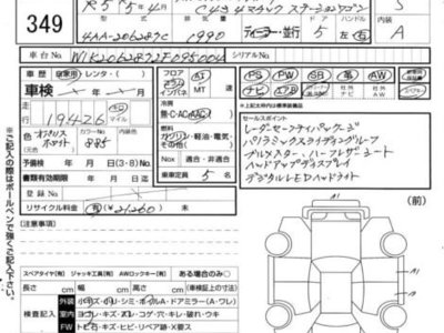 MERCEDES-BENZ MERCEDES-AMG - 4