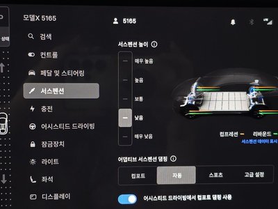 2023 Tesla MODEL X — миниатюра 16