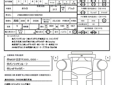 2023 Maserati GRECALE 缩略图 46