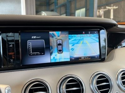 صورة مصغرة 28 لـ 2017 Mercedes-BENZ S-CLASS