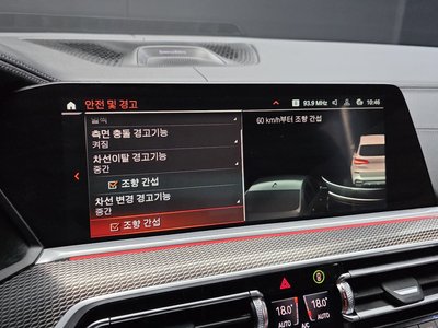 2021 BMW X5 — миниатюра 31