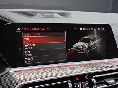 2021 BMW X5 — миниатюра 32
