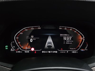 2021 BMW X5 — миниатюра 11